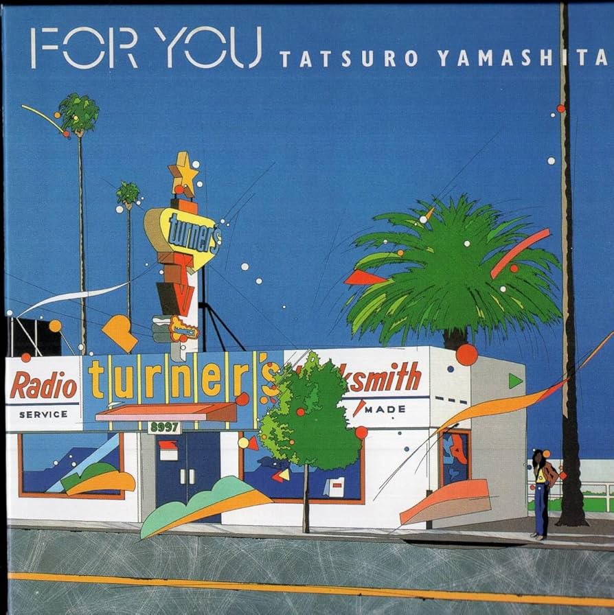 Amazon.co.jp: ：山下達郎「 FOR YOU 」CD/紙ジャケット : パソコン