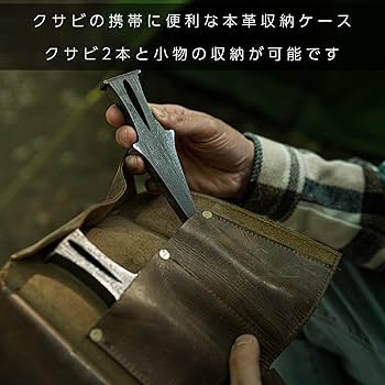 Amazon | OutdoorHolic クサビ 薪割り アウトドア キャンプ 薪割り道具