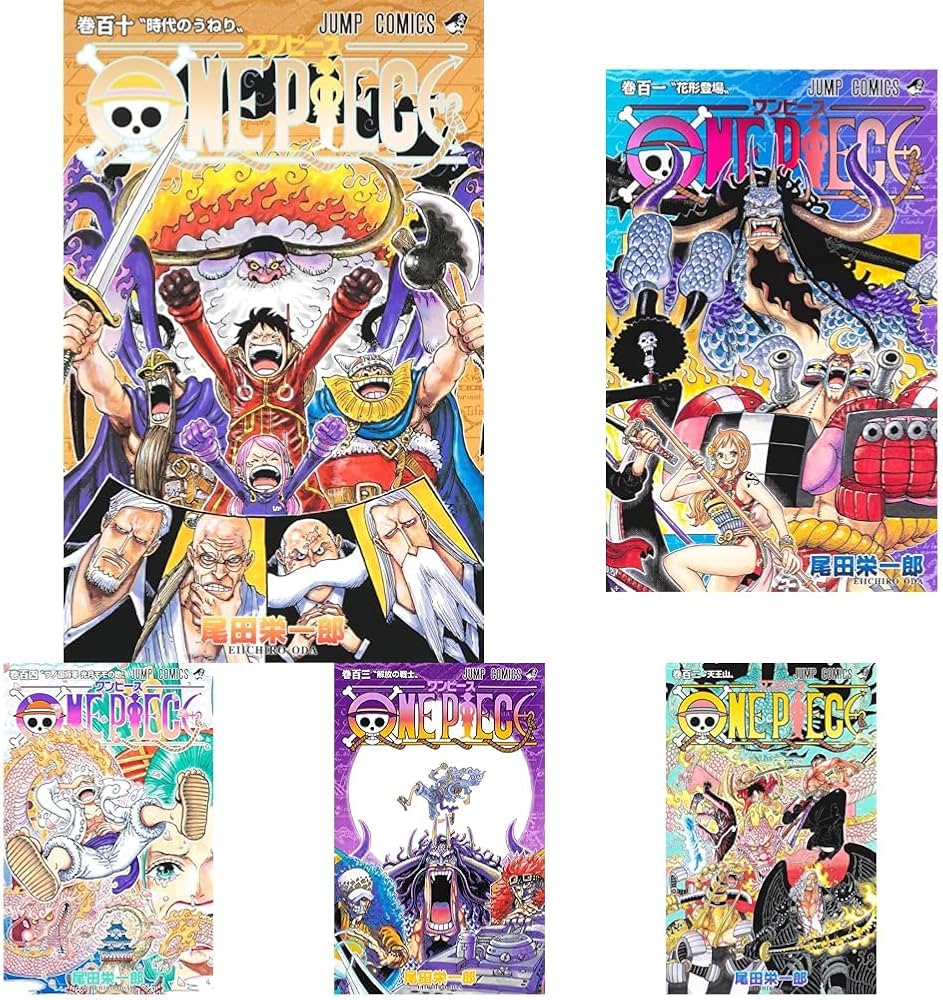 コミック】ONEPIECE ワンピース 1～110巻+5冊 尾田栄一郎 ◇全巻
