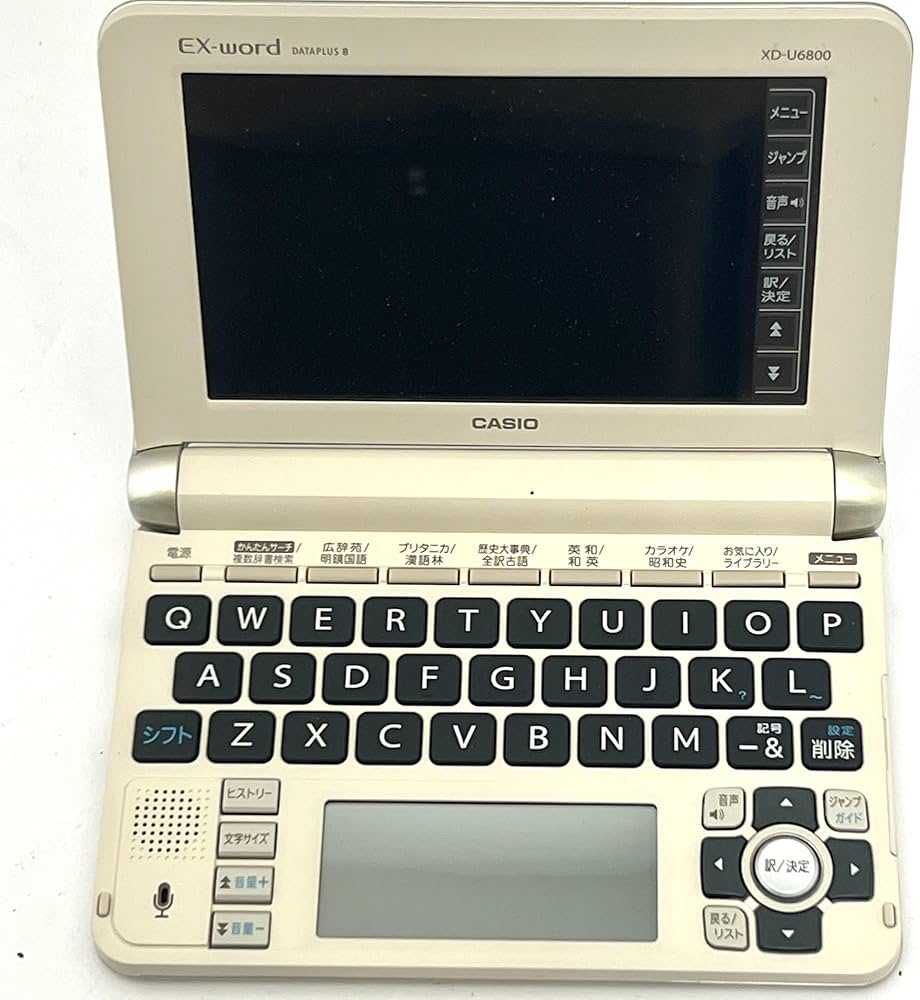Amazon.co.jp: カシオ 電子辞書 エクスワード ココチモ限定モデル XD