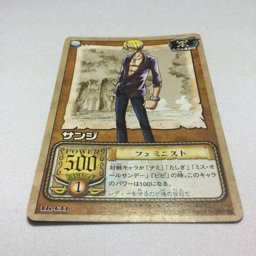 Amazon.co.jp: ワンピースカードゲームFrom TV animation ONE PIECE