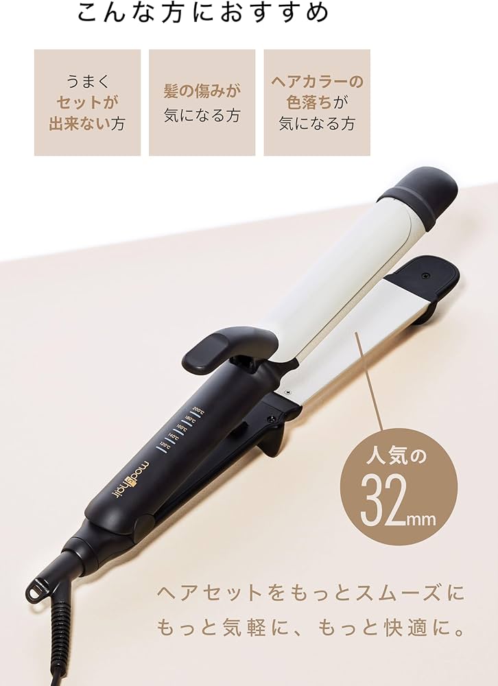 Amazon | [ mod's hair ] アドバンス フレックススムーズ 2WAYアイロン