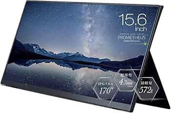 Amazon.co.jp: ユニーク(UNIQ) モバイル液晶モニター プロメテウス