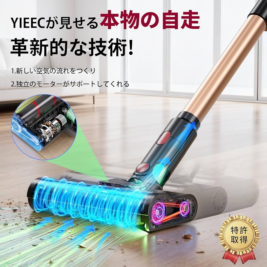 Amazon | 掃除機 コードレス【2026人気掃除機トップ当選！業界初独立