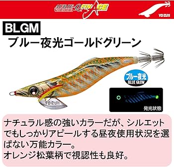 Amazon | DUEL(デュエル) YO-ZURI(ヨーヅリ) ルアー エギ アオリーQ