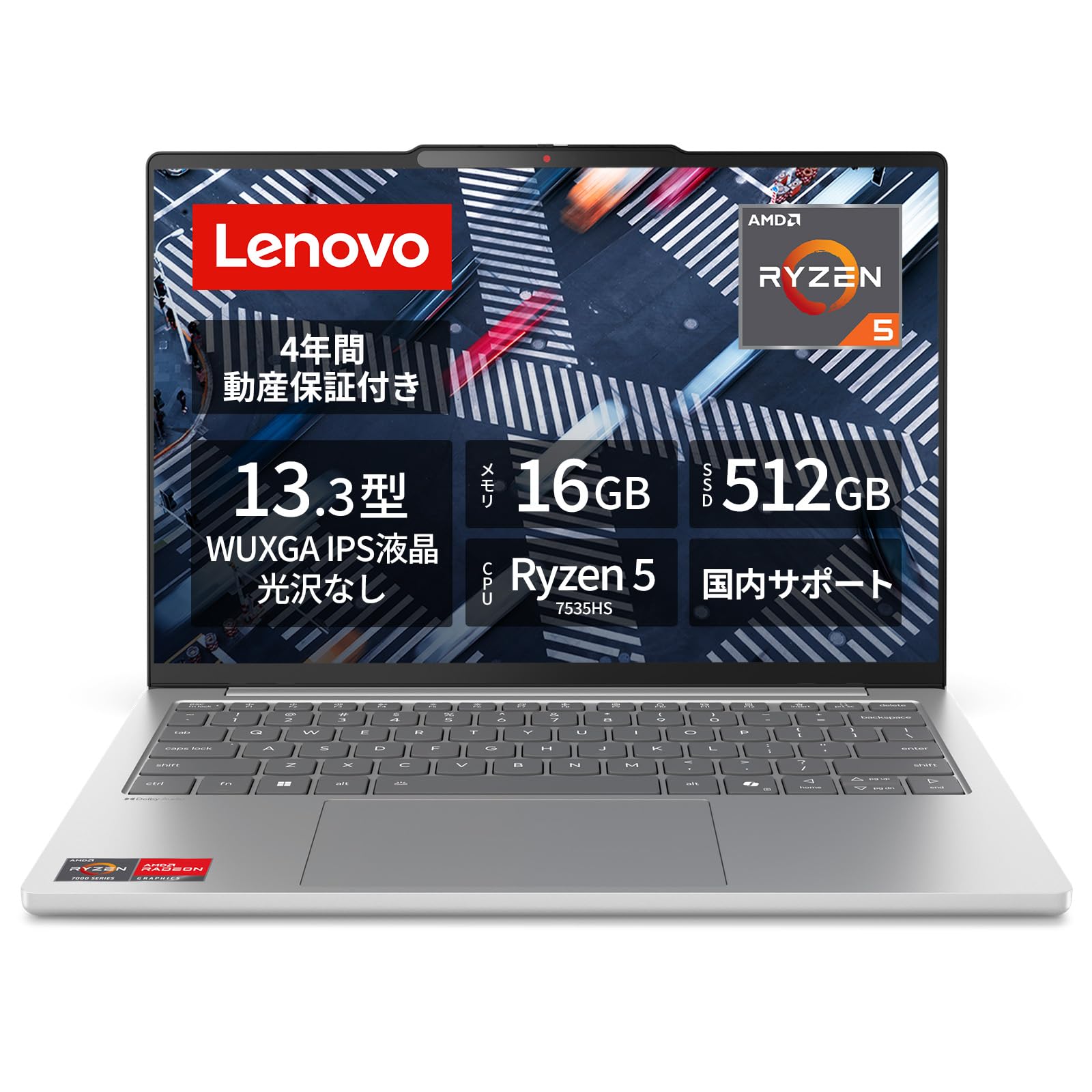 Amazon.co.jp: 【Amazon.co.jp限定】Lenovo ノートパソコン IdeaPad
