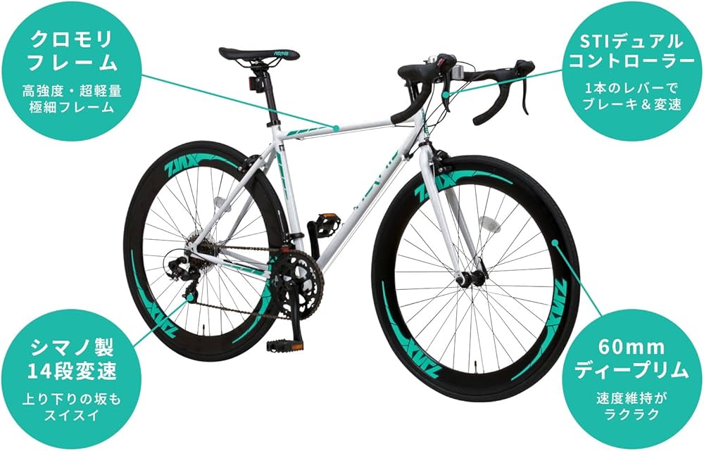 Amazon | ネクスタイル(Nextyle) ZNX-7014 ロードバイク 自転車 700C