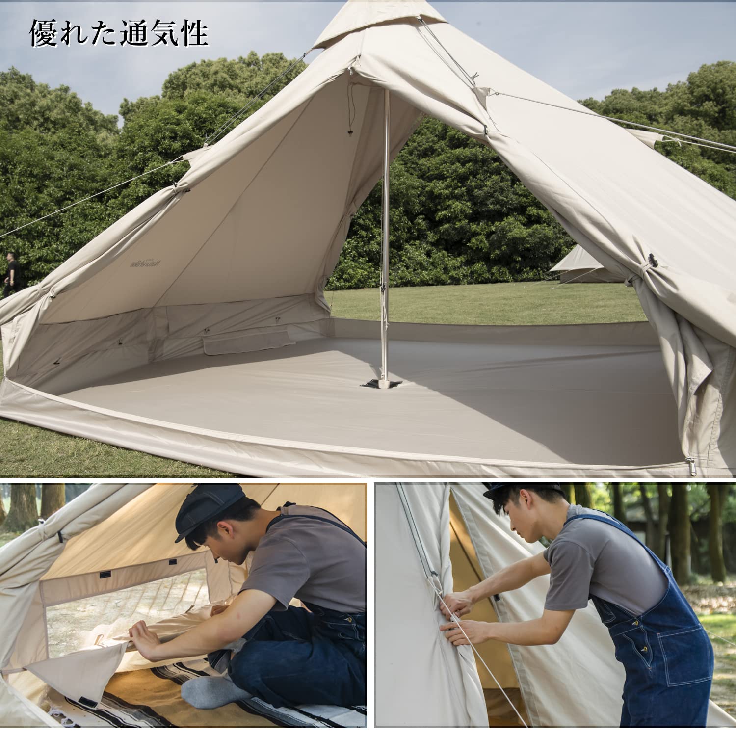 Amazon.co.jp: Naturehike公式ショップ ワンポールテントベルテント 2