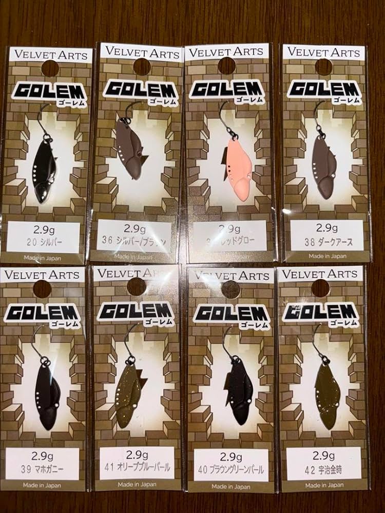 Amazon.co.jp: ベルベットアーツ ゴーレム 2.9g 全色 8点セット : おもちゃ
