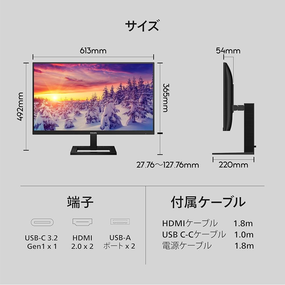 Amazon.co.jp: PHILIPS モニターディスプレイ 27E1N1900AE/11(27インチ