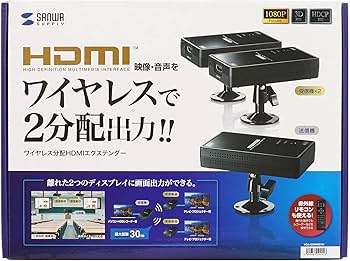 Amazon | サンワサプライ HDMIエクステンダー ワイヤレス 2分配 最大