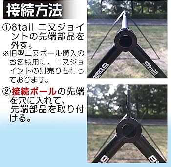 Amazon | 【高さと横幅が自在 パップの空間を生み出すポール】 8tail