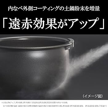 Amazon | タイガー魔法瓶(TIGER) 炊飯器 5.5合 圧力IH式 土鍋蓄熱