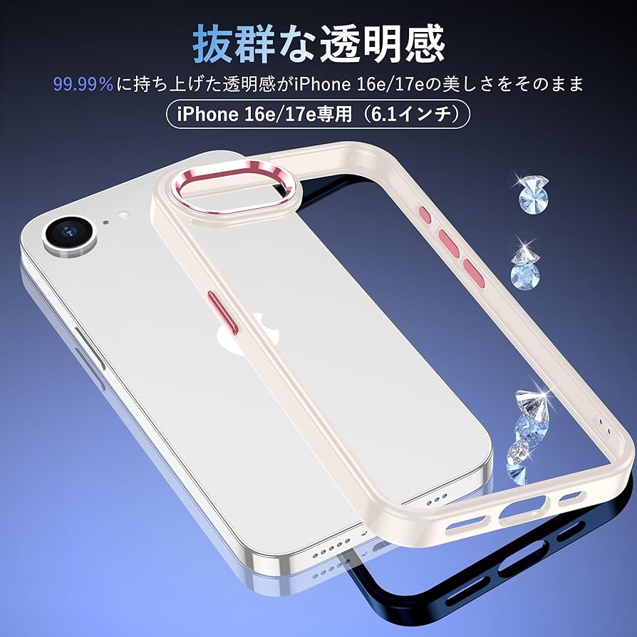 Amazon.co.jp: iPhone 16e/17e 用 ケース オフホワイト 耐衝撃 ガラス