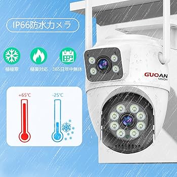 Amazon | GUOANVISION 二つ監視画面・パンチルト・夜間カラー 防犯