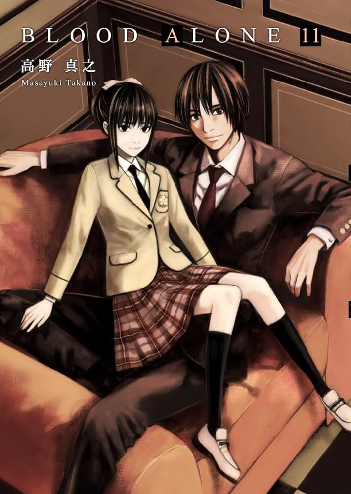 BLOOD ALONE 11 | 高野真之 | 青年マンガ | Kindleストア | Amazon