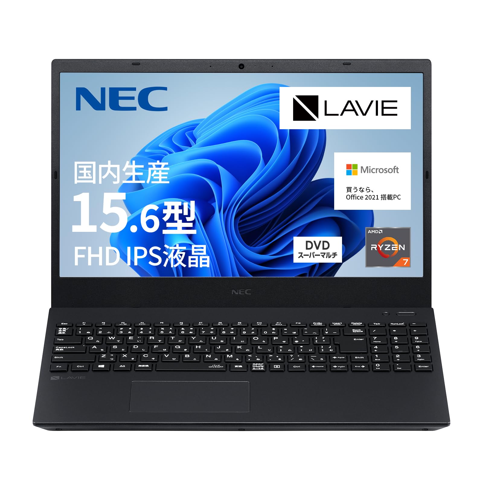 Amazon | NEC LAVIE 国内生産 ノートパソコン 23夏N15R 15.6 型 Ryzen