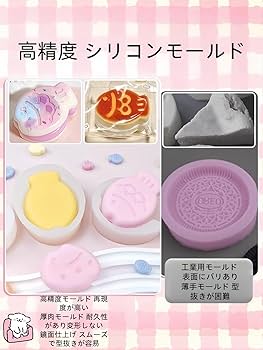 Amazon | EZweekendスクイーズ手作りキット スクイーズレジン セット