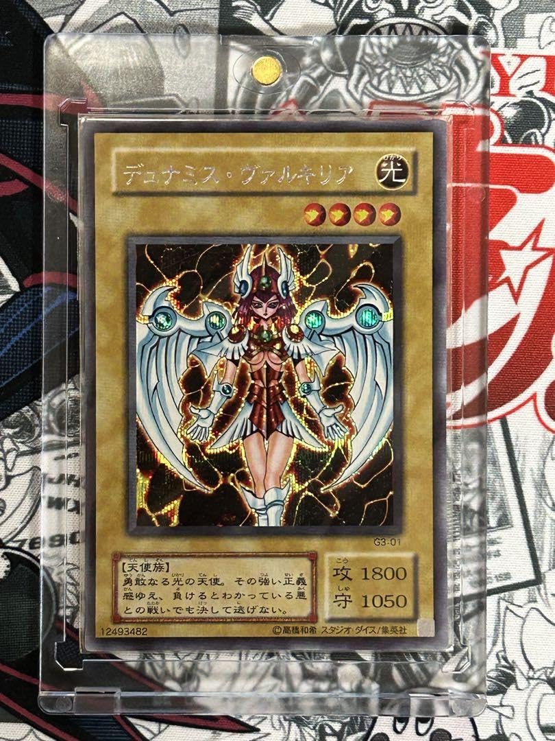 Amazon.co.jp: デュミナスヴァルキリア G3-01 シークレット : おもちゃ