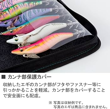 Amazon | ダイワ(DAIWA) エギ ケース エメラルダス V S(B) | ダイワ