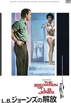 Amazon.co.jp: L・B・ジョーンズの解放 [DVD] : リー・J・コッブ