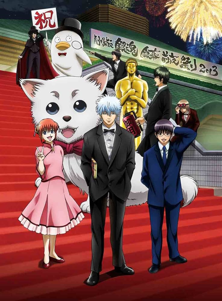 Amazon.co.jp: 劇場版銀魂 銀幕前夜祭り2013 [DVD] : 杉田智和, 阪口