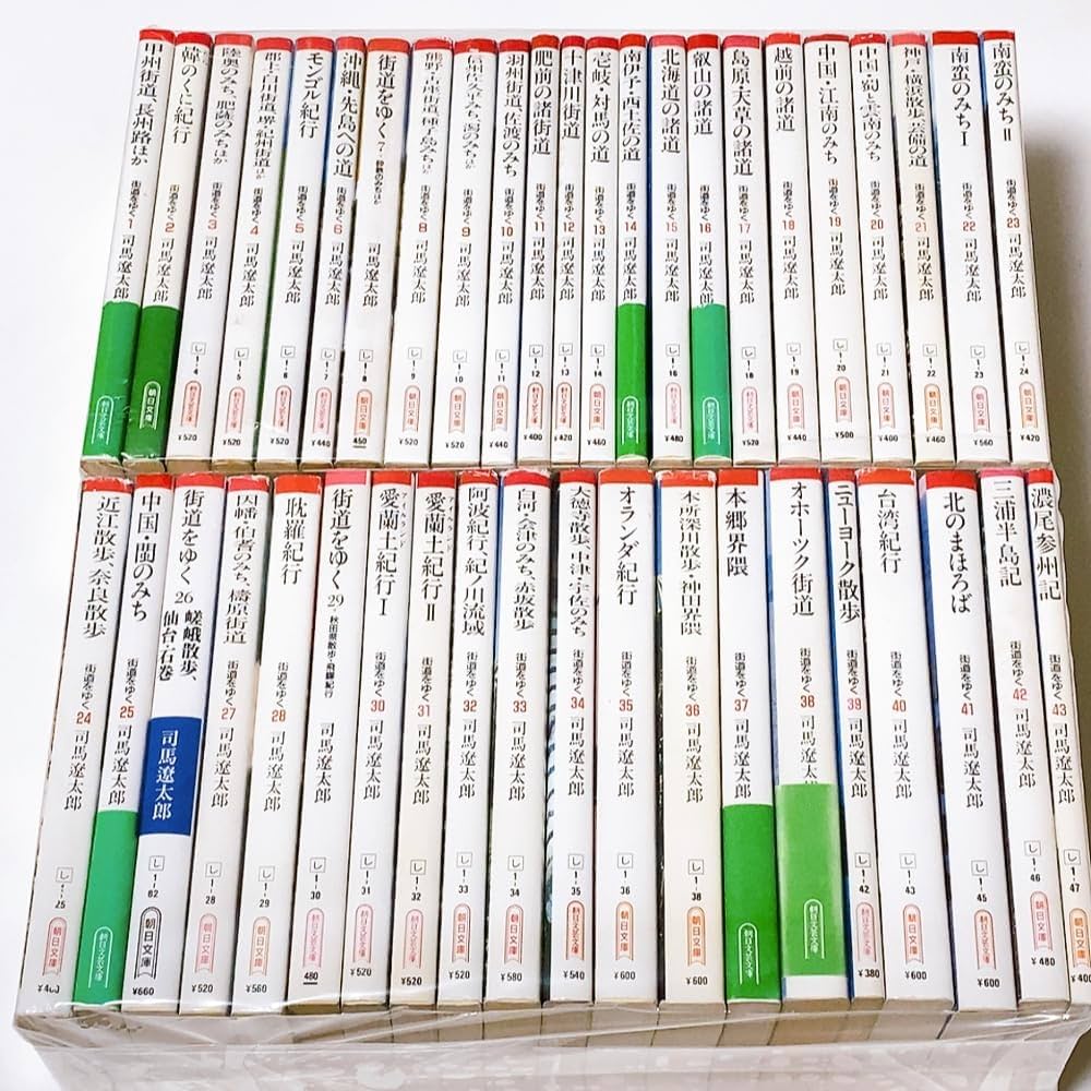 Amazon.co.jp: 街道をゆく 全43巻セット : 本