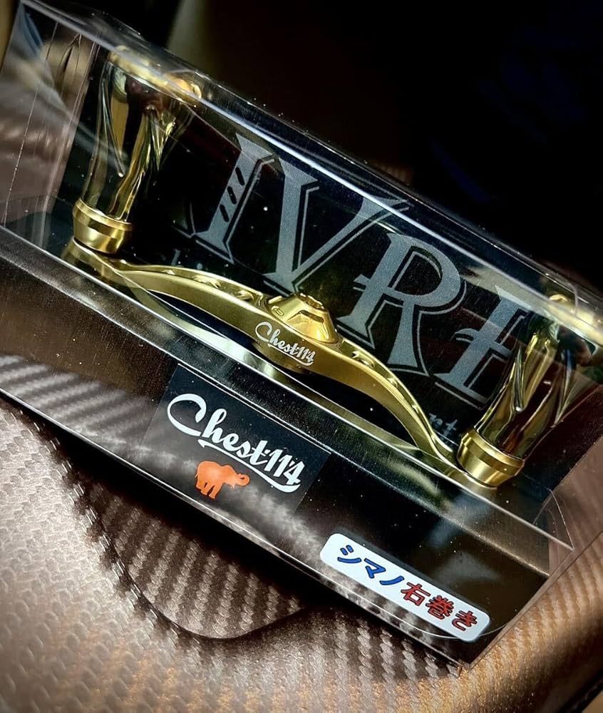 Amazon.co.jp: チェスト114 エスピラル ゴールド リブレ LIVRE シマノ