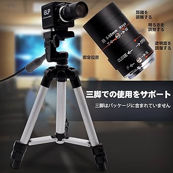 Amazon.co.jp: ELP 光学ズームWebカメラ 200万画素 低照度 ウェブ