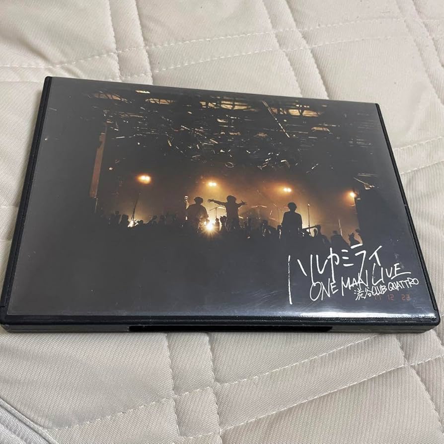 Amazon.co.jp: ハルカミライ ONE MAN LIVE 渋谷CLUB QUATTRO DVD