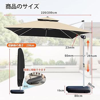 Amazon.co.jp: MISBABA パラソル ガーデンパラソル 直径220/250/300cm