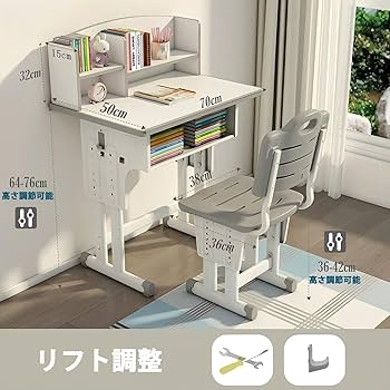Amazon.co.jp: 学習机 勉強机 椅子 セット 70*50cm学習机セット 大型