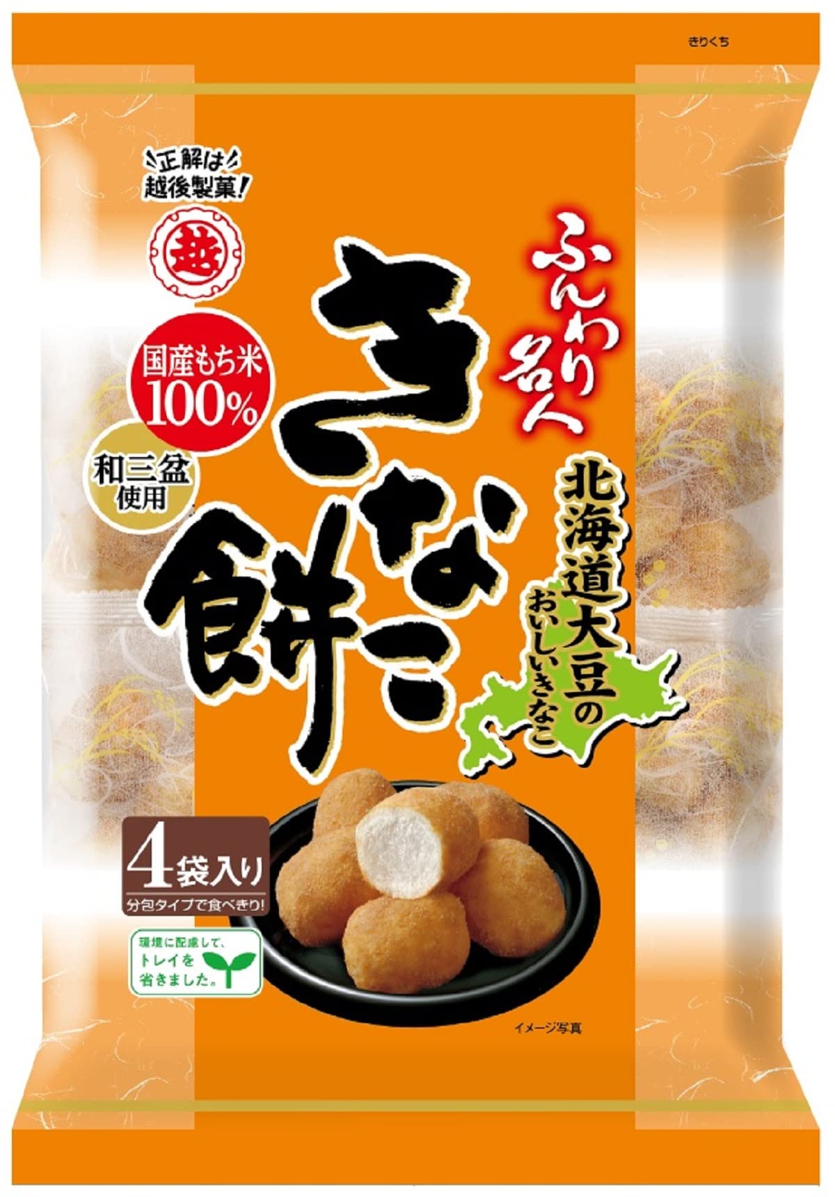 Amazon.co.jp: 越後製菓 ふんわり名人 きなこ餅 75g×6袋 : 食品・飲料