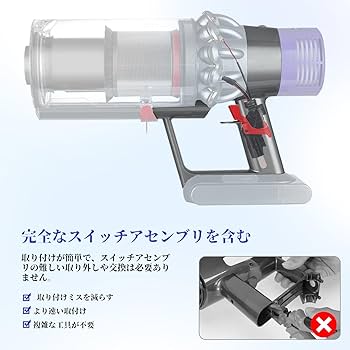Amazon | V10 SV12 メインボディ 交換部品 ダイソン V10 SV12 イン