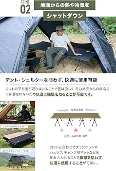 Amazon | WAQ 2WAY WIDE COT 2WAYワイドコット コット キャンプ用