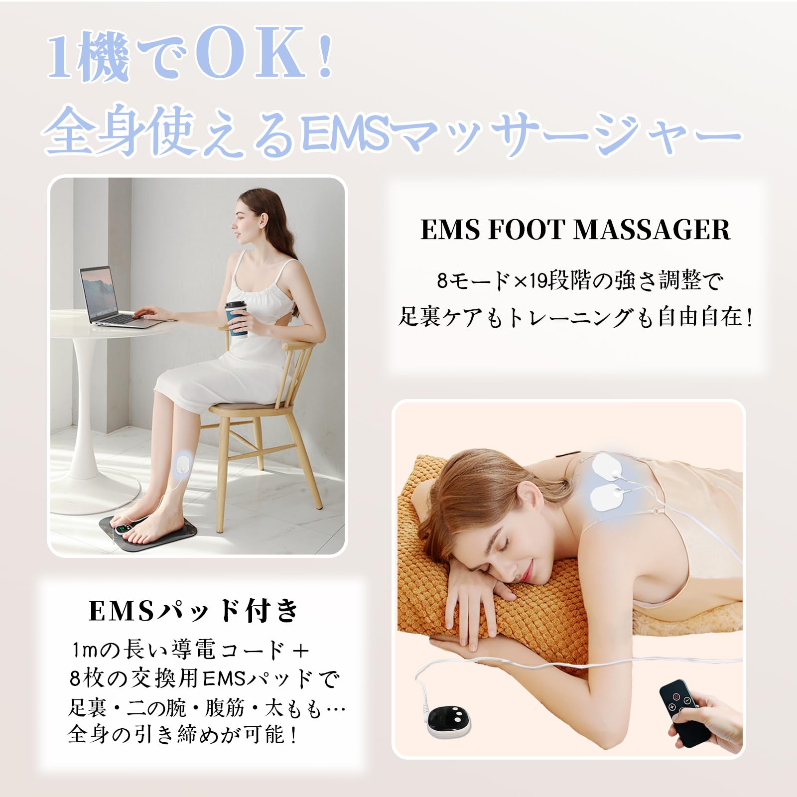 Amazon | 【2026革新進化・EMS強化・通電率200％UP!】emsフットマット