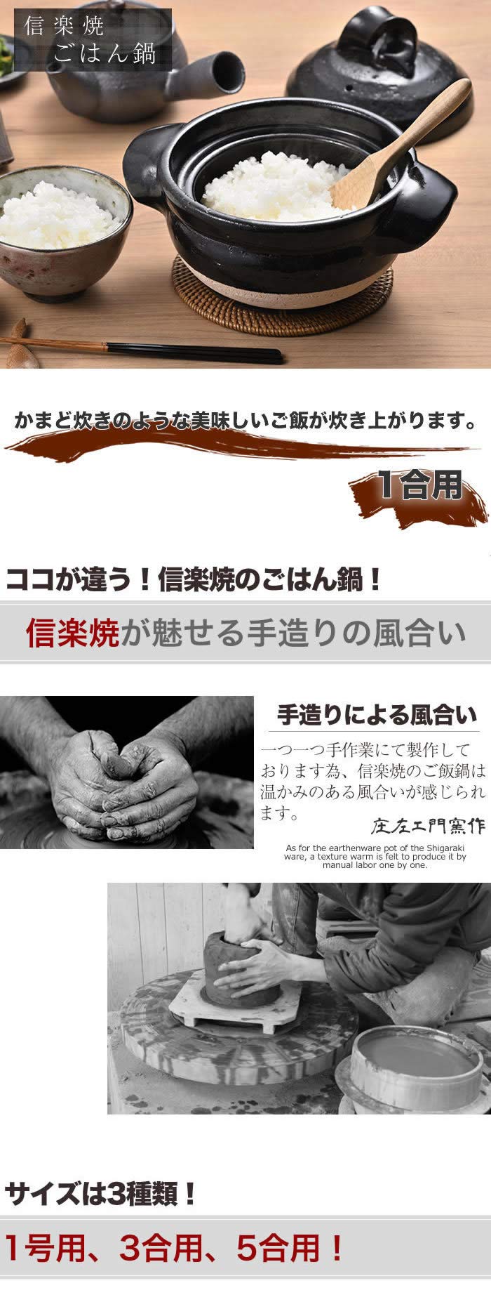 Amazon | 信楽焼 ご飯鍋【1合炊き mk-023(直火専用)】ごはん鍋 1合