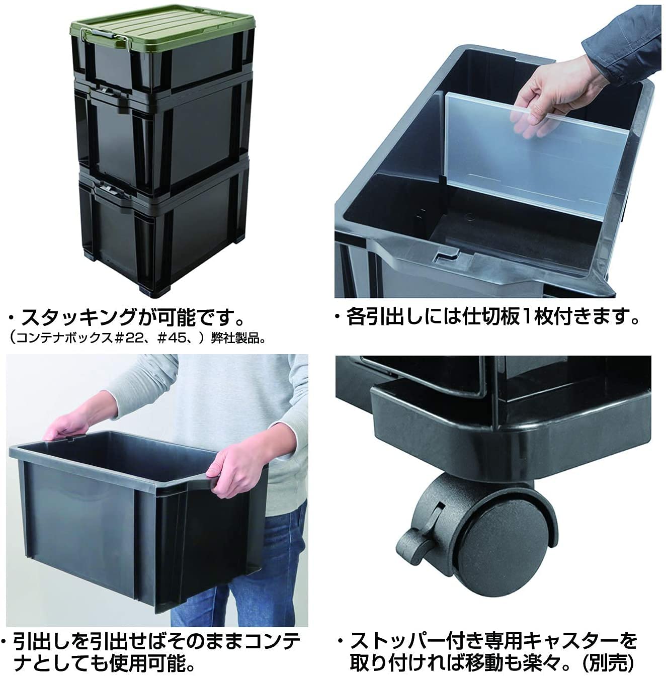 Amazon | JEJアステージ 収納ボックス ロックストッカー #25 ブラック