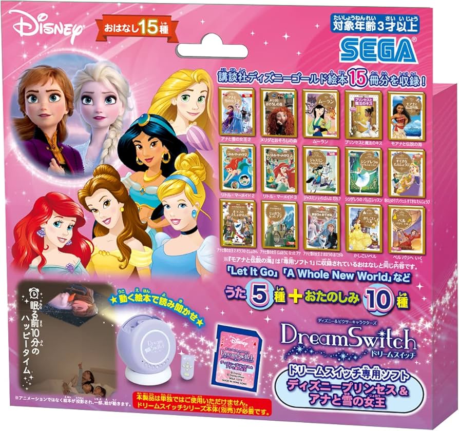 Amazon.co.jp: セガフェイブ(SEGA FAVE) ディズニー&ピクサー