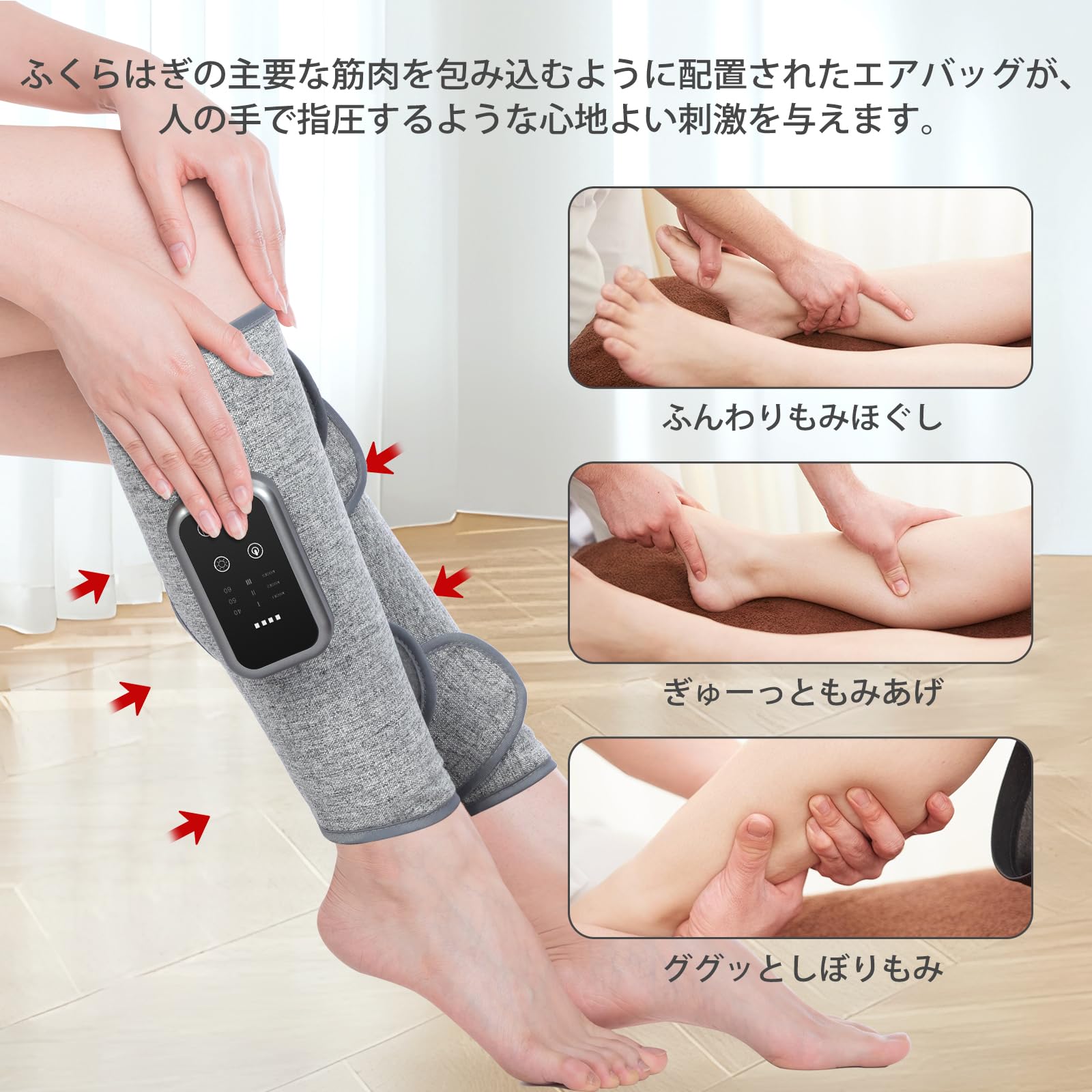 Amazon | ふくらはぎケア 空気圧 温熱機能 3モード調整 静音設計 軽量