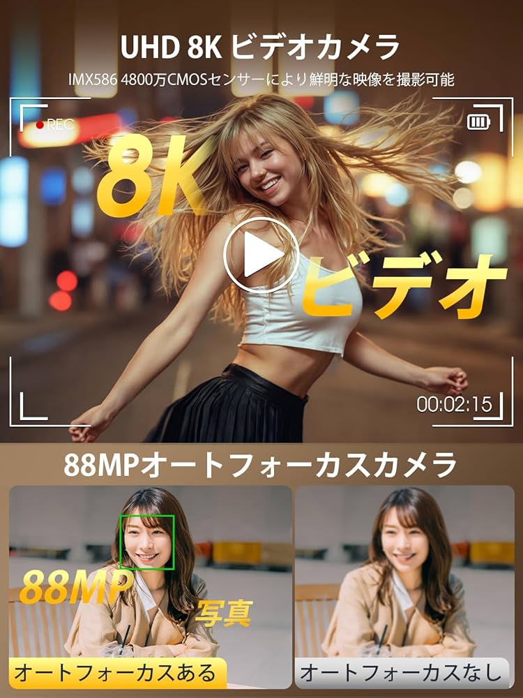 Amazon | YOODEE 8K WIFI デジタルカメラ スマホに送れるデジカメ 8800