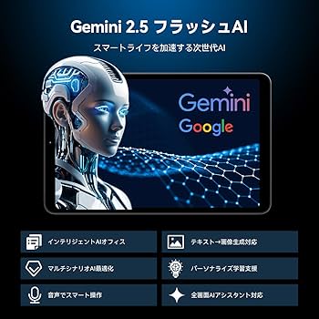 Amazon.co.jp: FPD タブレット 8.4インチ Mini Pad FHD+ Android 15