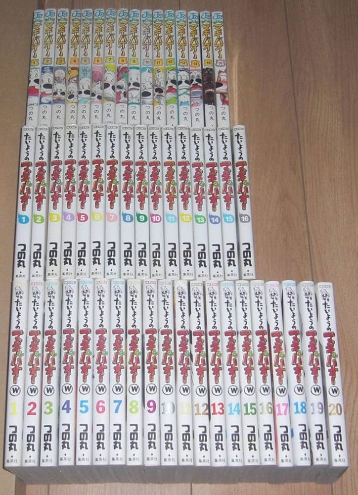 Amazon.co.jp: みどりのマキバオー(全16巻)＆たいようのマキバオー(全