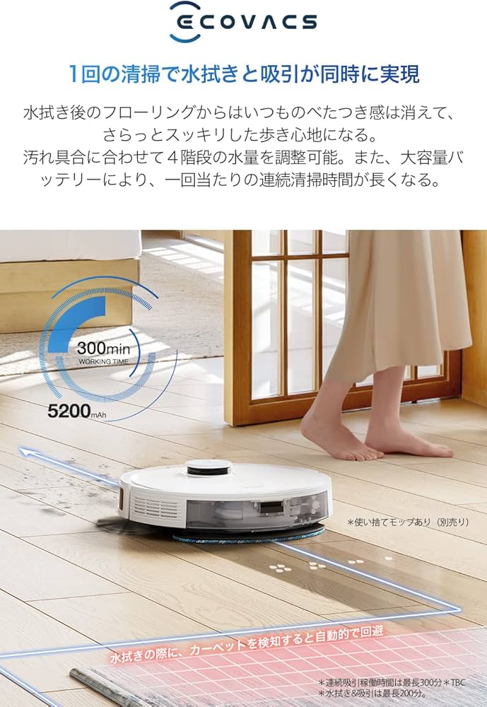 Amazon | 【機能強化】ECOVACS(エコバックス）DEEBOT N10 PLUS
