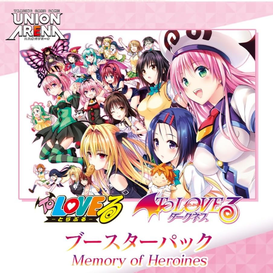 Amazon.co.jp: UNION ARENA To LOVEる-とらぶる- Memory of Heroines