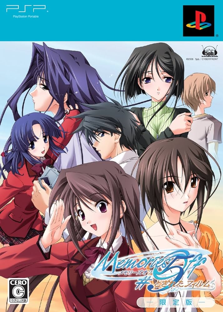 メモリーズオフヒストリー pc版(DVD-ROM8枚組) Amazon.co.jp: Memories