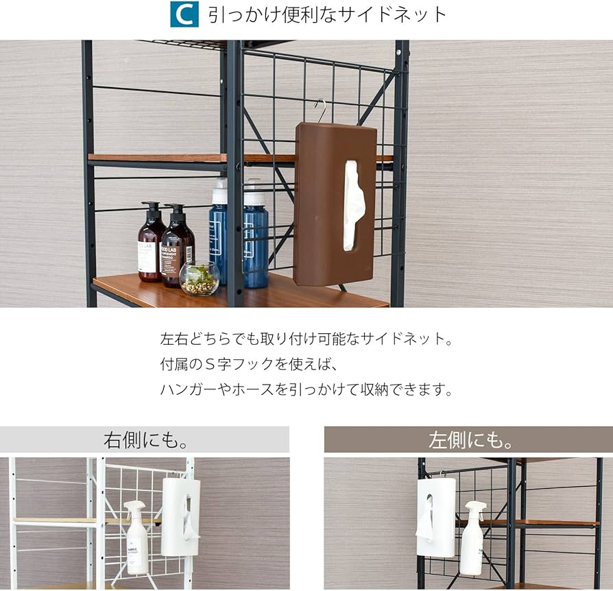 Amazon｜ekans(エカンズ) 棚付きランドリーラック 棚3段 ホワイト LSH