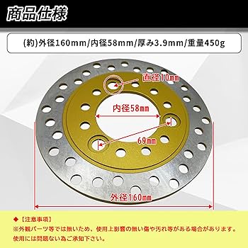Amazon | ROOOCYY ブレーキディスクローター ディスクブレーキ 汎用