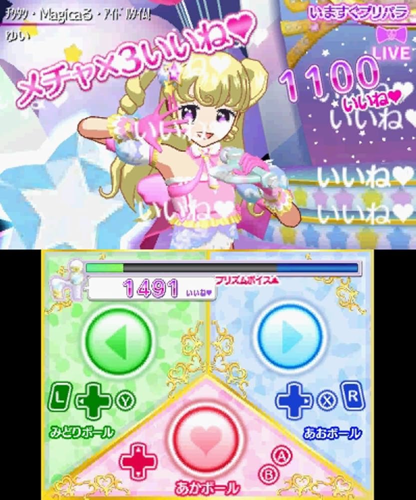 Amazon.co.jp: アイドルタイムプリパラ 夢オールスターライブ! - 3DS