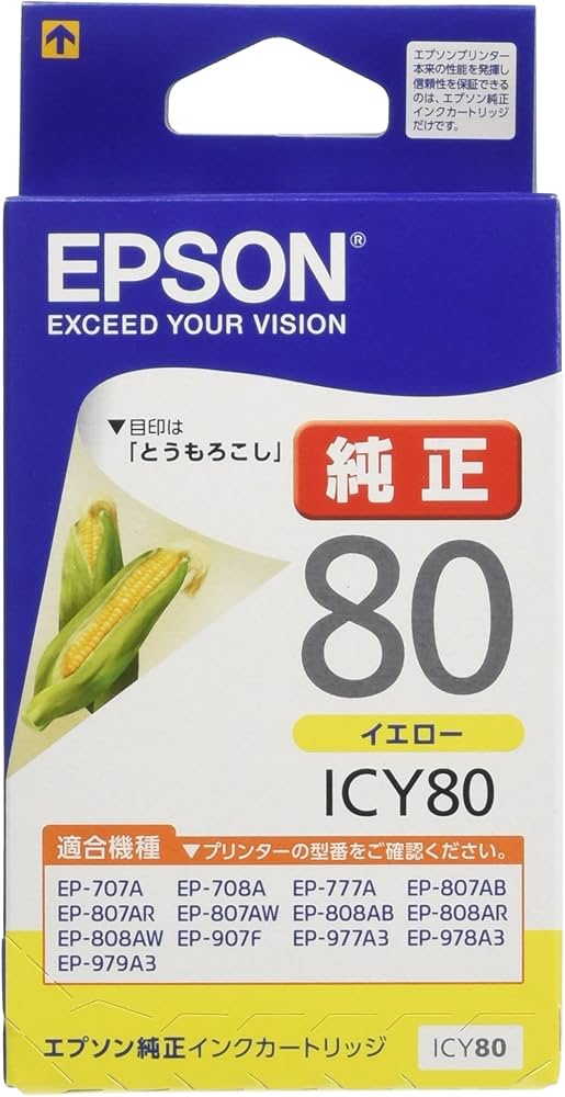 Amazon.co.jp: エプソン 純正 インクカートリッジ とうもろこし ICY80